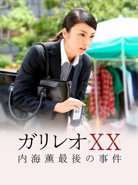 恋夜美女冷凝若霏收费房大绣20190925